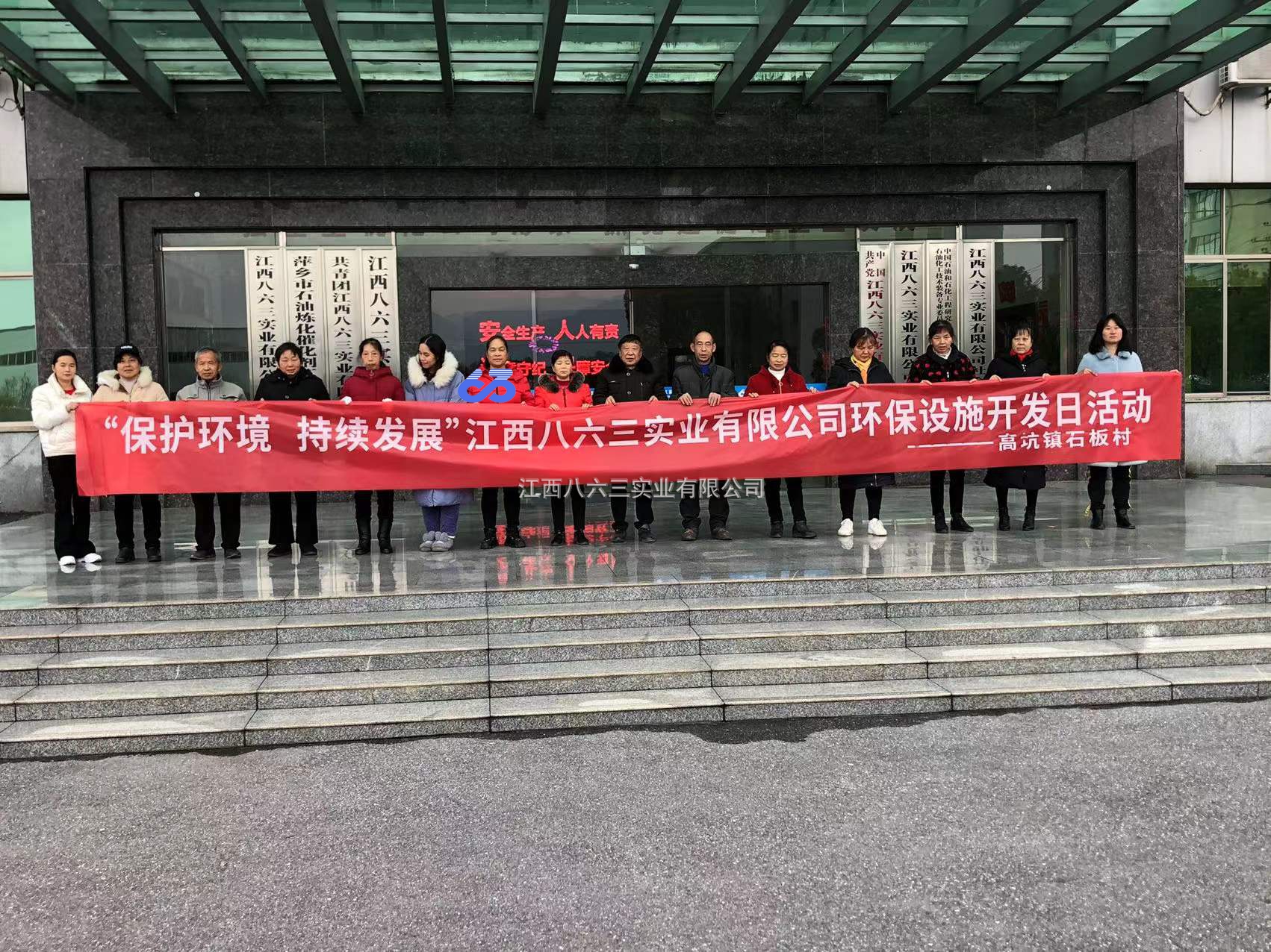 米兰网站环保设施对外开放活动