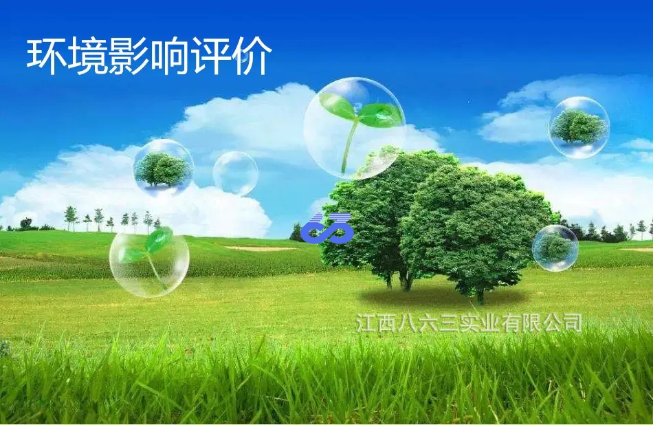 米兰网站HW50废催化剂再生生产线扩建项目 环境影响评价第二次公示